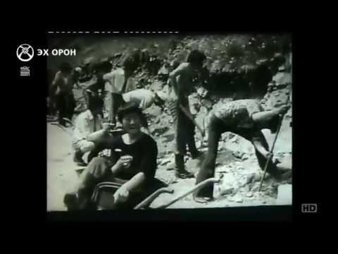 Видео: Давааны цаана даваа 2 анги