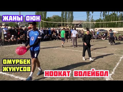 Видео: Бел Кайрагач & Т. Кулатов КРЕС