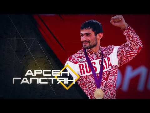 Видео: Арсен Галстян