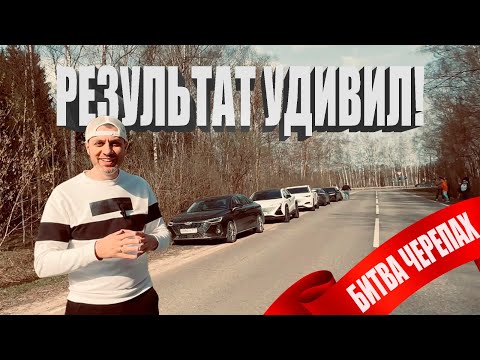 Видео: КТО ТУТ БЫСТРЫЙ? Changan Lamore, UNI T, UNI K, UNI V против Gelly Tugella и Chery Arrizo 8