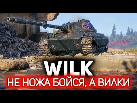 Видео: Ультра прикольный танк за Натиск 💥 CS-63 Wilk