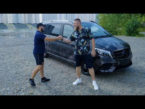 Видео: ДАНЯ КУПИЛ MERCEDES-BENZ V-CLASS