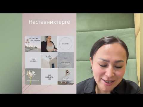 Видео: Контент план , инстаграмга план