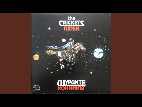 Видео: Конникът