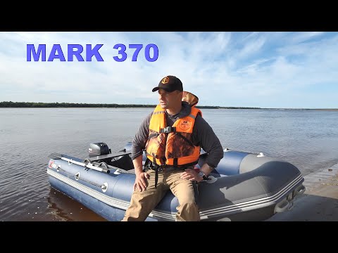 Видео: X-River MARK 370. НОВИНКА В МИРЕ ЛОДОК. САМАЯ УДОБНАЯ ЛОДКА ДЛЯ РЫБАЛКИ, БОЛЬШЕ МЕСТА ЕЩЕ НЕ ВИДАЛ.