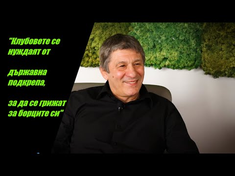 Видео: Легендарният ВАЛЕНТИН ЙОРДАНОВ: Париж ще донесе още слава на борбата ни, вярвам в това!