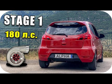 Видео: 😱 Сколько Стоят Stage 1 и 2 на Красную Фурию!