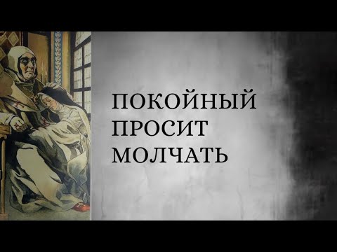 Видео: Срочный совет покойного 🙌🕊️🖤 #таро #tarot