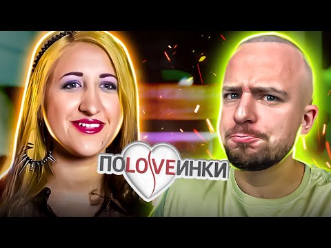 Видео: Половинки ► Обирає дівчат по довжині ЯЗИКА?!