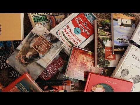 Видео: Книжные итоги 2017 года || Книжный Оскар