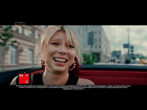 Видео: Анонсы, рекламный блок (СТС, 28.07.2023) #2