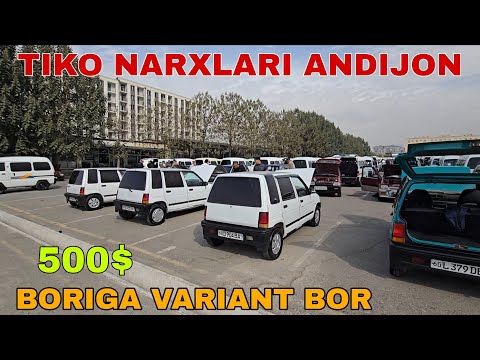 Видео: 31 ОКТИЯБР ТИКО НАРХЛАРИ АНДИЖОН МАШИНА БОЗОР АРЗОН НАРХЛАРДА ВАРЯНТ БОР 500 ПУЛИ БОРГА