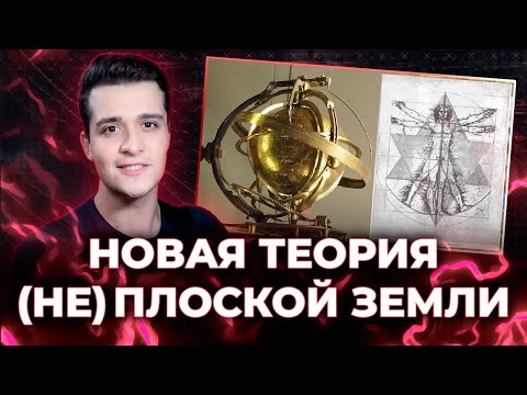 Видео: НОВАЯ ПОРЦИЯ ВЕД [ЗАПИСЬ]