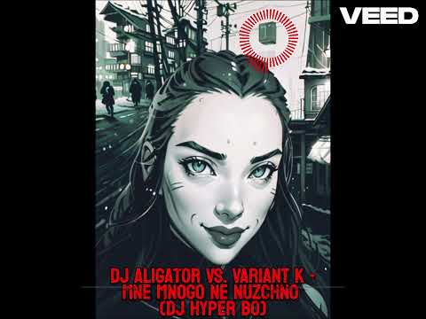 Видео: DJ Aligator Vs. Variant K -Мне много не нужно (DJ Hyper Bo)