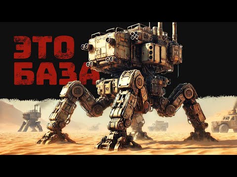 Видео: Мой Трамплер — моя крепость ✦ SAND