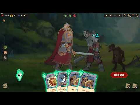 Видео: Бессмертный. Сказки Старой Руси. Прохождение ч.17