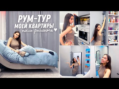Видео: ЖИВУ Одна в Этой КВАРТИРЕ 365 дней 😱 СТУДИЯ / 30 квадратов