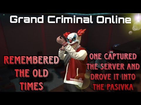 Видео: •ВСПОМНИЛ СТАРЫЕ ВРЕМЕНА😉• НА ЧТО СПОСОБНА SVINDETTA 1/7 В GCO🤔😏 (GCO) #gco #pubgmobile #игры #рек