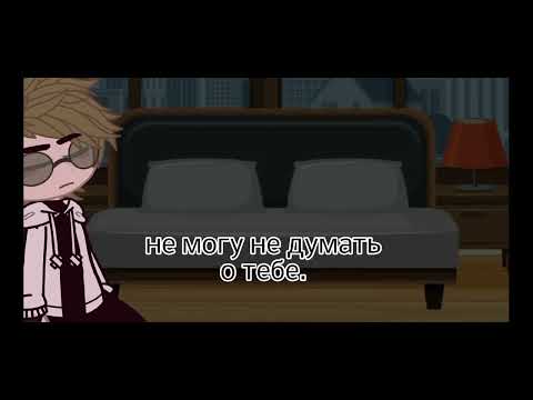 Видео: клип :"Котик" версия :13 карт 😳💗/шип :ВаруПик🗿💗