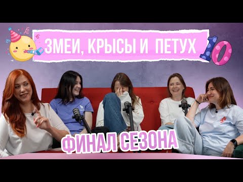 Видео: 10-й выпуск подкаста: учимся понимать зумеров | слей, делулу, NPC и другие слова, которые вас удивят