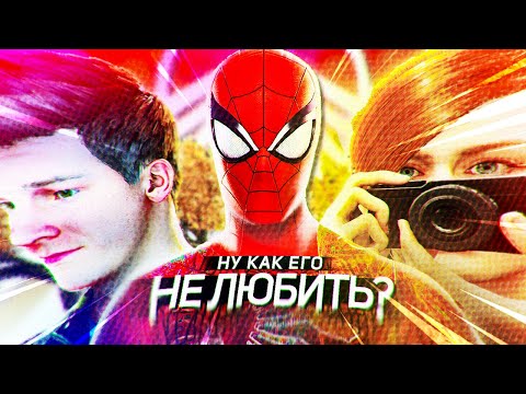 Видео: Marvel’s Spider-Man — обзор спустя несколько лет