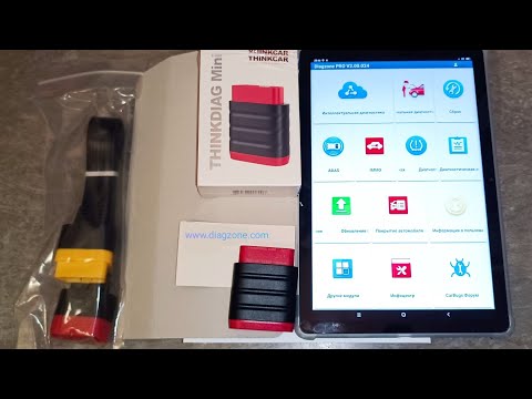 Видео: Thinkdiag mini + diagzone subscription сканер для автоподбора
