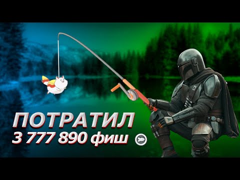 Видео: Рыбалка в Catizen. Гайд от А до Я. Итоги
