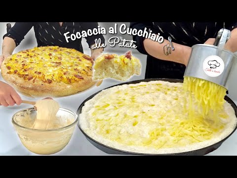 Видео: КАРТОФЕЛЬНАЯ ФОКАЧЧА Тесто ложкой 🥄 ХРУСТЯЩАЯ СНАРУЖИ, МЯГКАЯ И МЯГКАЯ ВНУТРИ.