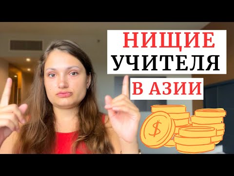 Видео: Как не вернуться домой с ГОЛОЙ ПОПОЙ и заработать на КВАРТИРУ 