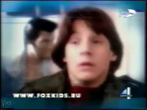 Видео: Фрагмент эфира (REN TV - 4 Воронеж, ~2000-2002)