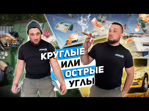 Видео: Острые или круглые углы в натяжных потолках