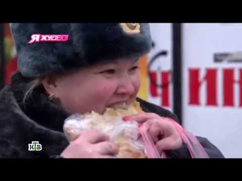 Видео: "Я худею" 2 Сезон программа 9