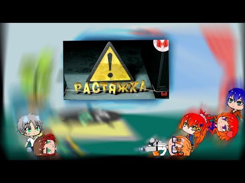 Видео: Реакция Андертейл на мармока