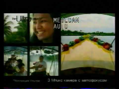 Видео: Рекламный блок и анонсы (НТВ, 04.11.2006)