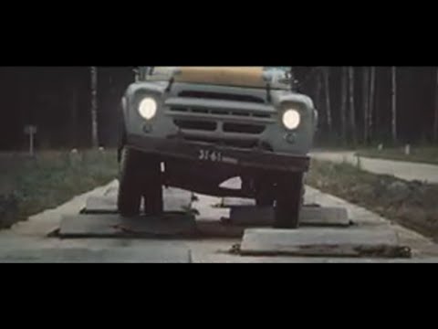 Видео: ЗиЛ 1975