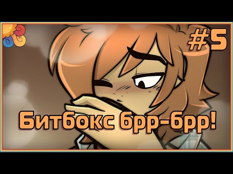 Видео: Something's Wrong With Sunny Day Jack | Часть 5 -  Прошлое с Ианом | Все кассеты