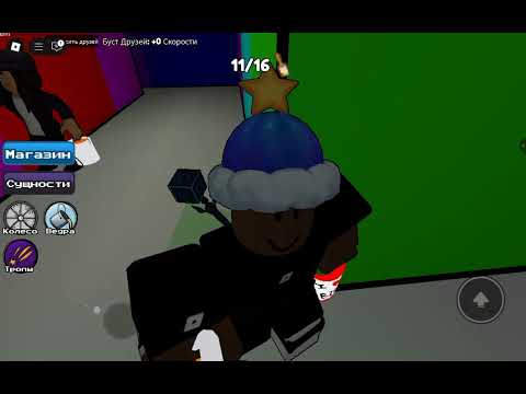 Видео: ПРОХОЖДЕНИЕ COLOR OR DIE CHAPTER 3 В РОБЛОКС!!! #1