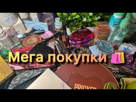 Видео: Мега покупки 🛍️ 