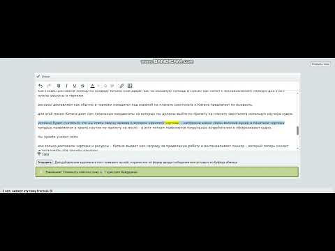 Видео: Xcraft Линкор генерала Дюка