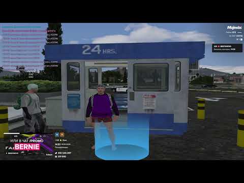 Видео: Grand Theft Auto V: Путь к вершине! Тренировки перед Кингом в MAJESTIC RP | Bernie стартер