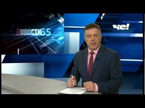 Видео: Переход с Че на Че-Сахалин (14.01.21)