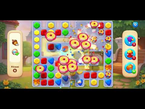 Видео: 16 ноября 2025 г.