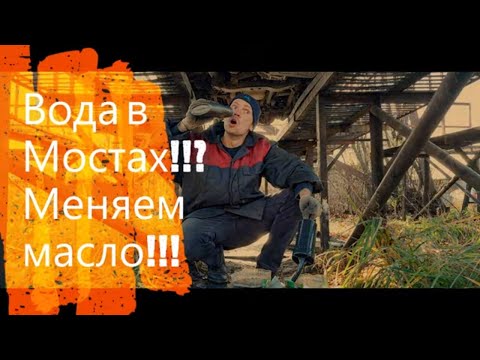 Видео: УАЗ ПАТРИОТ. Меняем масло в мостах!