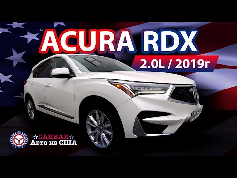 Видео: Acura RDX из Америки - не бит, не тонул. В чём подвох?