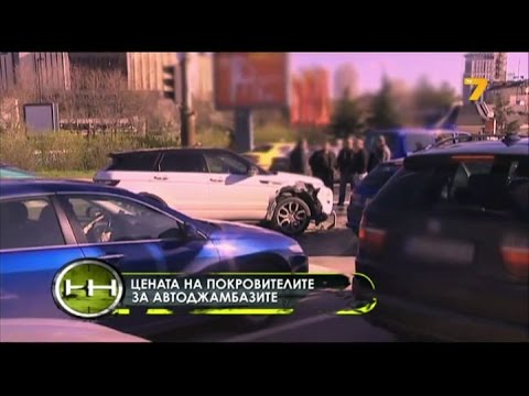 Видео: Жега 03.01.2014 - Автокражбите - бизнес за милиони