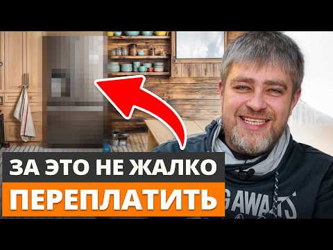 Видео: Эти 5 фишек сделают ваш дом САМЫМ КОМФОРТНЫМ! / Главные ТРЕНДЫ при строительстве домов 2025
