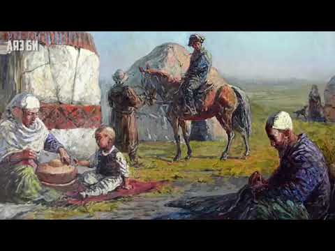 Видео: Аяз би 2 бөлім