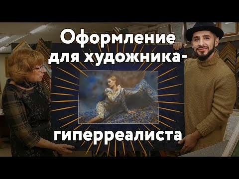 Видео: Что нового?[Многострадальная боярышня, Гиперреализм в бархате, много оформлений]