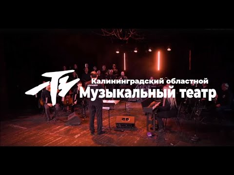 Видео: Презентация мюзикла "Снегурочка" 2022
