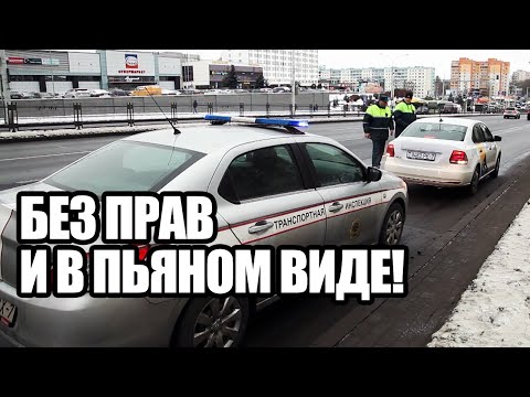 Видео: Такси с риском для жизни! Как работают перевозчики в столице? | Решение есть!